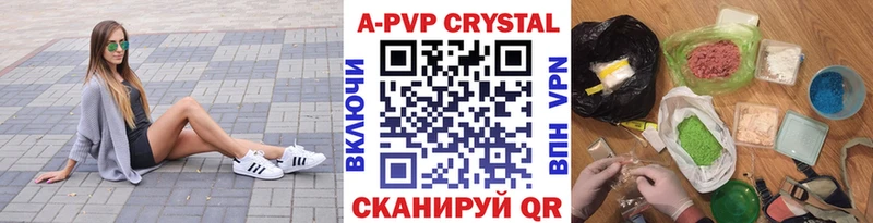 OMG зеркало Белинский Alpha PVP кристаллы
