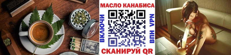где можно купить   Белинский  Печенье с ТГК марихуана 