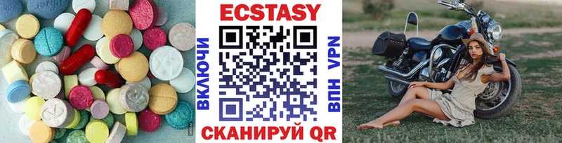 Экстази Philipp Plein  купить закладку  Белинский 