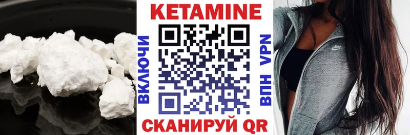 магазин продажи наркотиков  Белинский  КЕТАМИН VHQ 