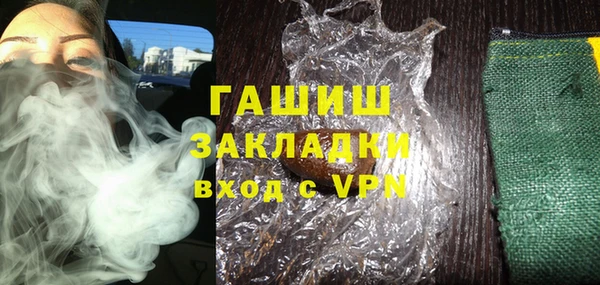 гашиш Балабаново