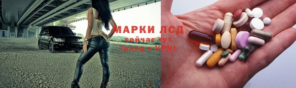 дмт Балахна