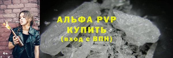 гашиш Балабаново
