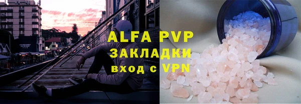 гашиш Балабаново