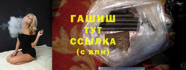 МДМА Баксан