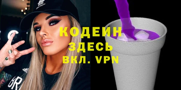 МДМА Баксан