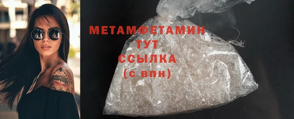 дмт Балахна