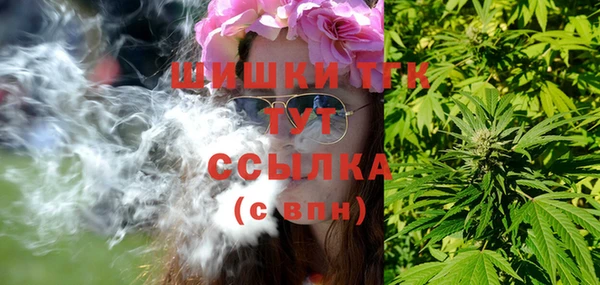 гашиш Балабаново