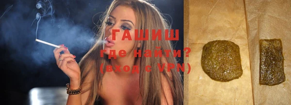 гашиш Балабаново