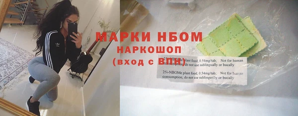 гашиш Балабаново