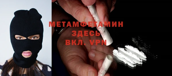 дмт Балахна
