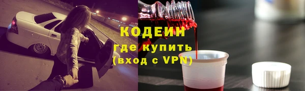 гашиш Балабаново