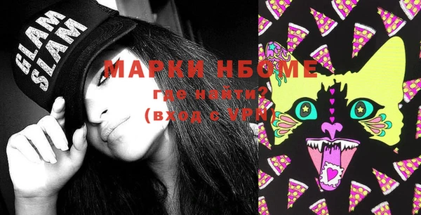 МДМА Баксан