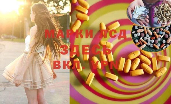 МДМА Баксан