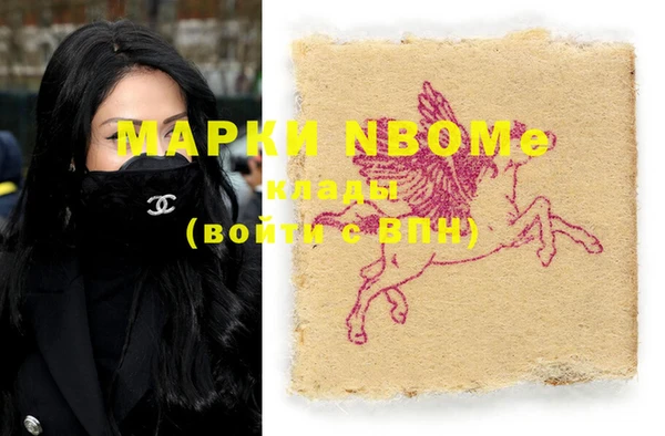 гашиш Балабаново