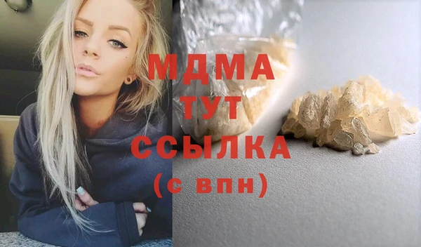 гашиш Балабаново
