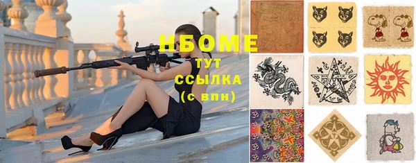 дмт Балахна