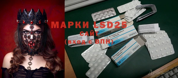 МДМА Баксан