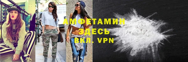 МДМА Баксан
