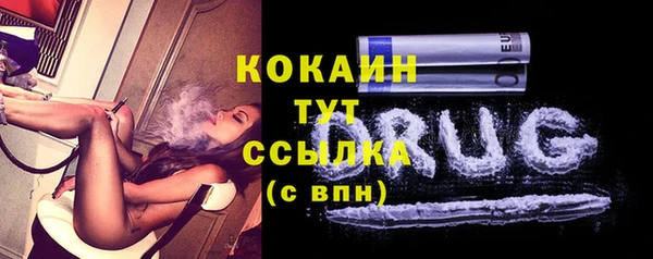 гашиш Балабаново