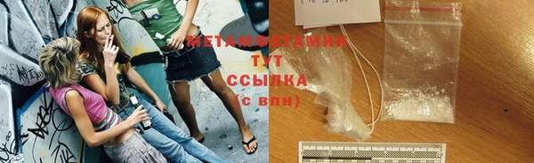 МДМА Баксан