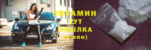МДМА Баксан