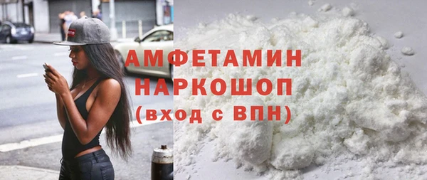 гашиш Балабаново
