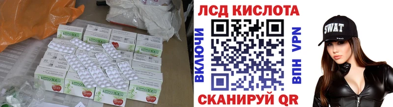 купить   Белинский  Лсд 25 экстази ecstasy 