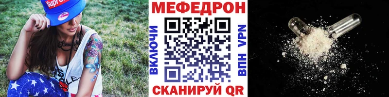 Меф VHQ  где купить наркотик  Белинский 
