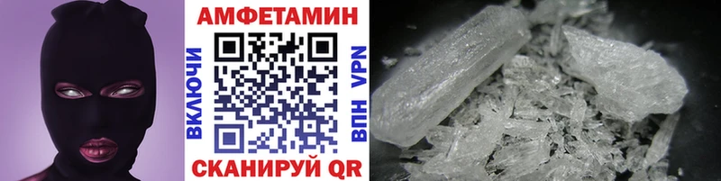 Метамфетамин винт  Белинский 