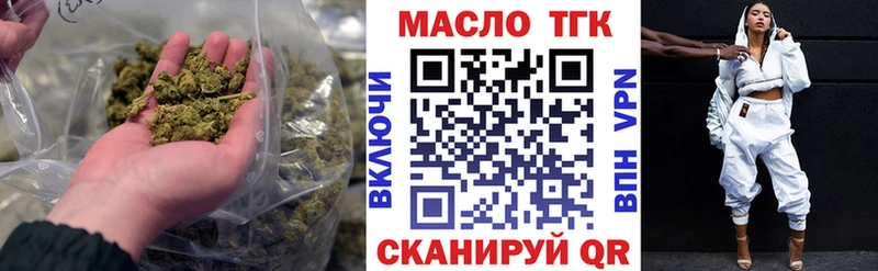 ТГК THC oil  блэк спрут вход  Белинский 